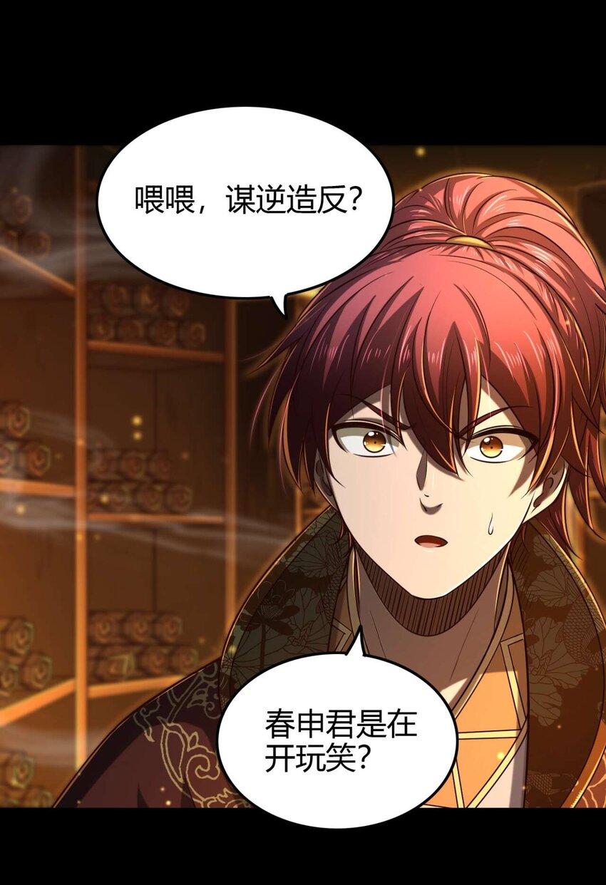 201 谜语人1
