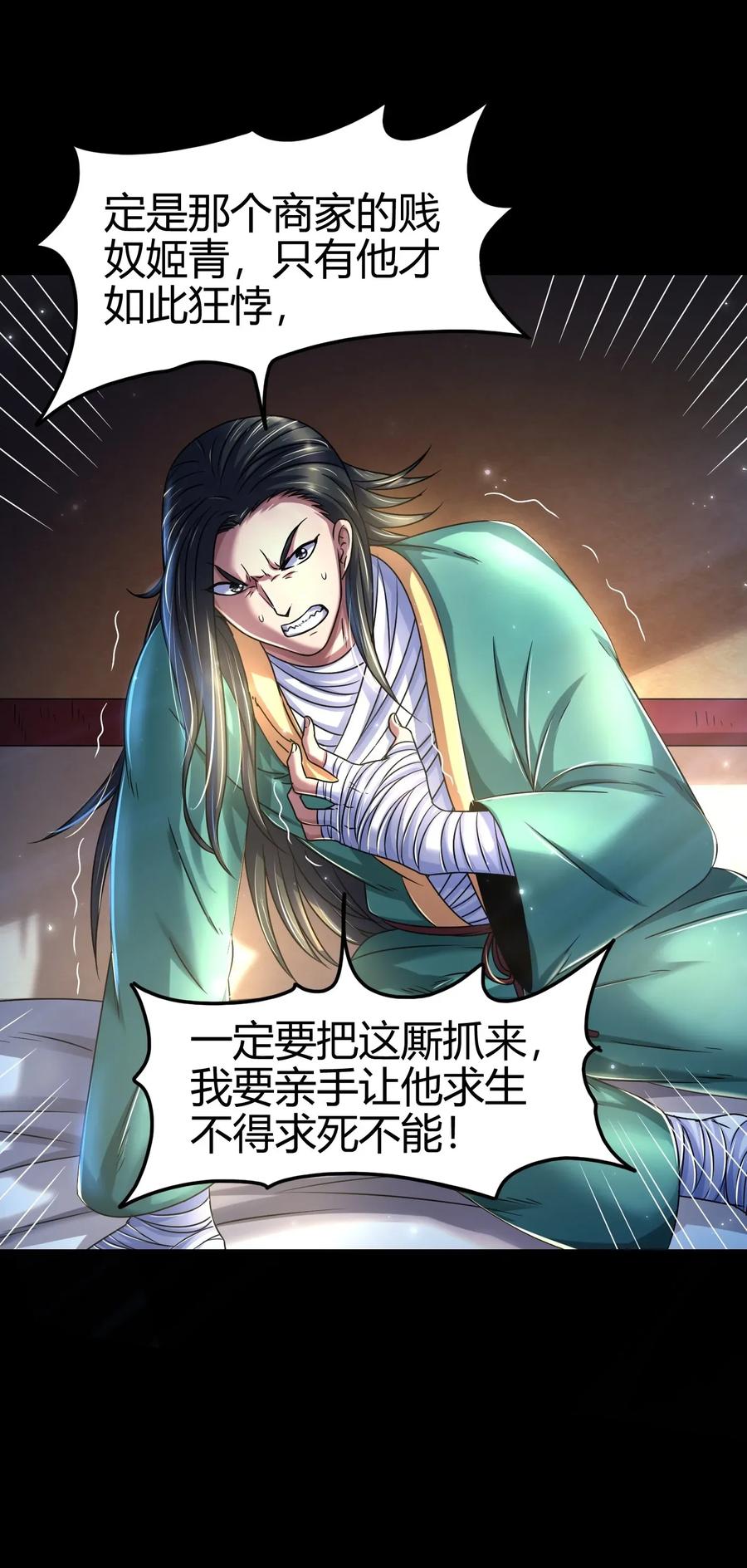 120 同流合污22