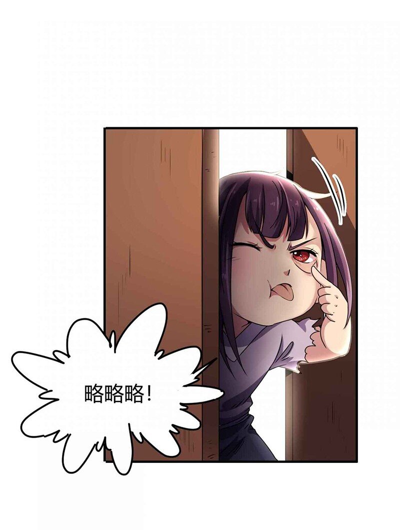 26 玄清登门18