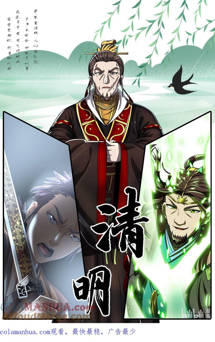 246 我想回忆起来66