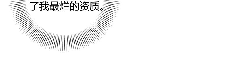 12 天赋异禀35