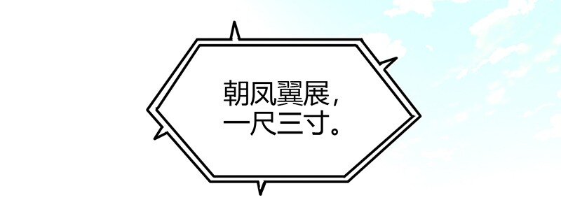 20 墨苑机关73