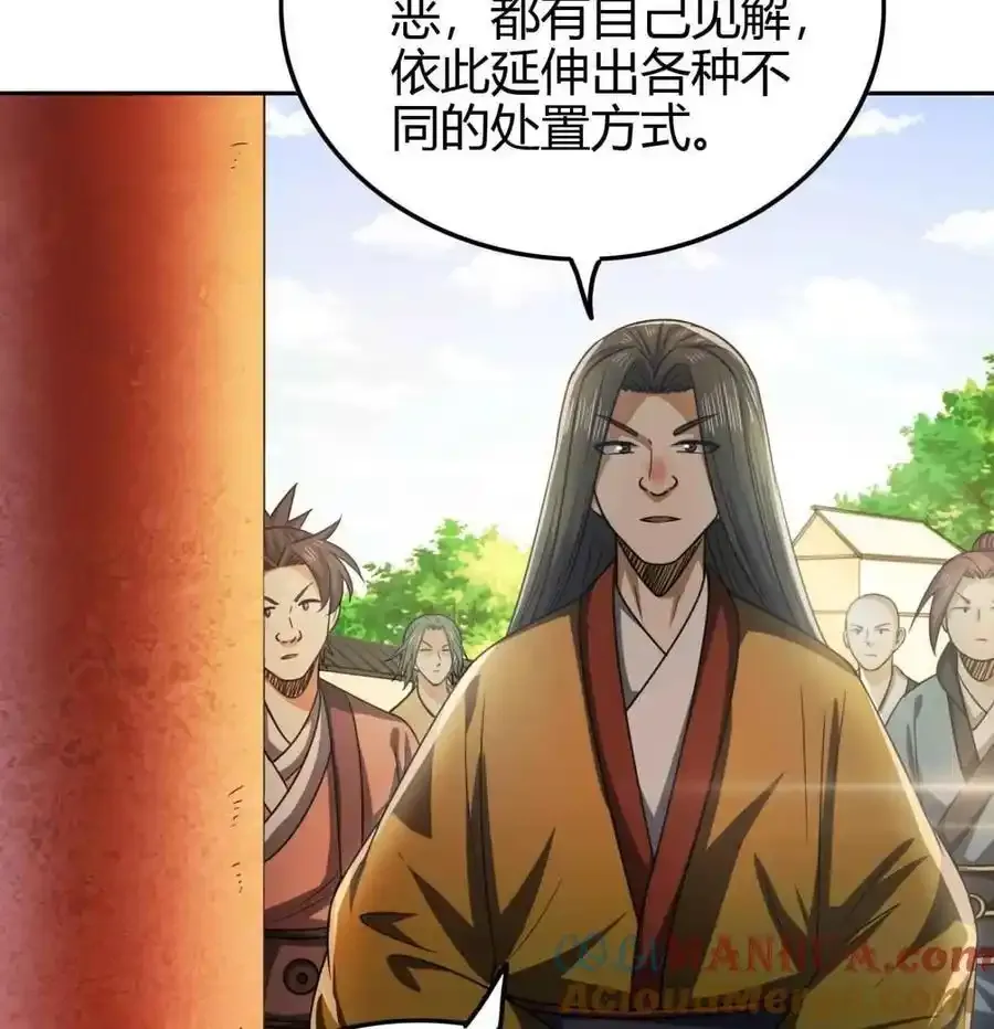 264 博学多识黄学子3
