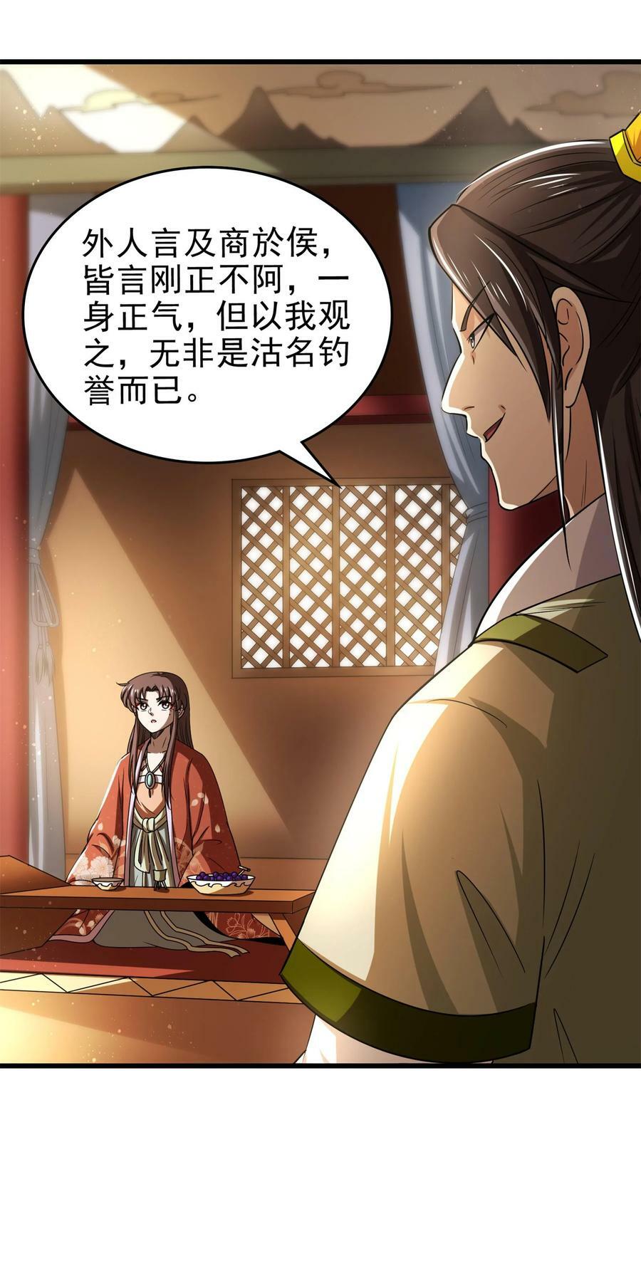253 人群中多看了你一眼34