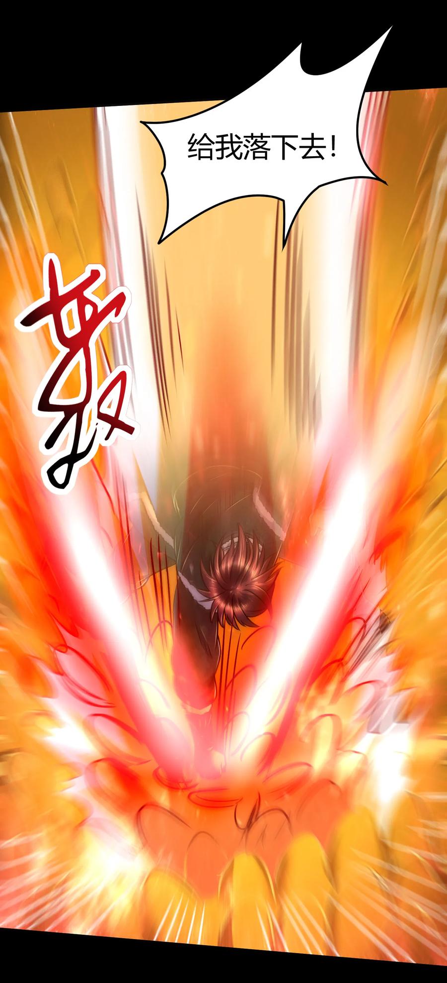 93 荒神之祭23