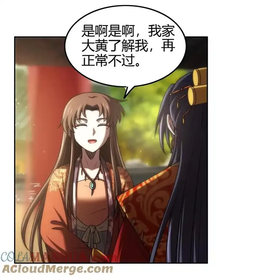283 秦国异变42