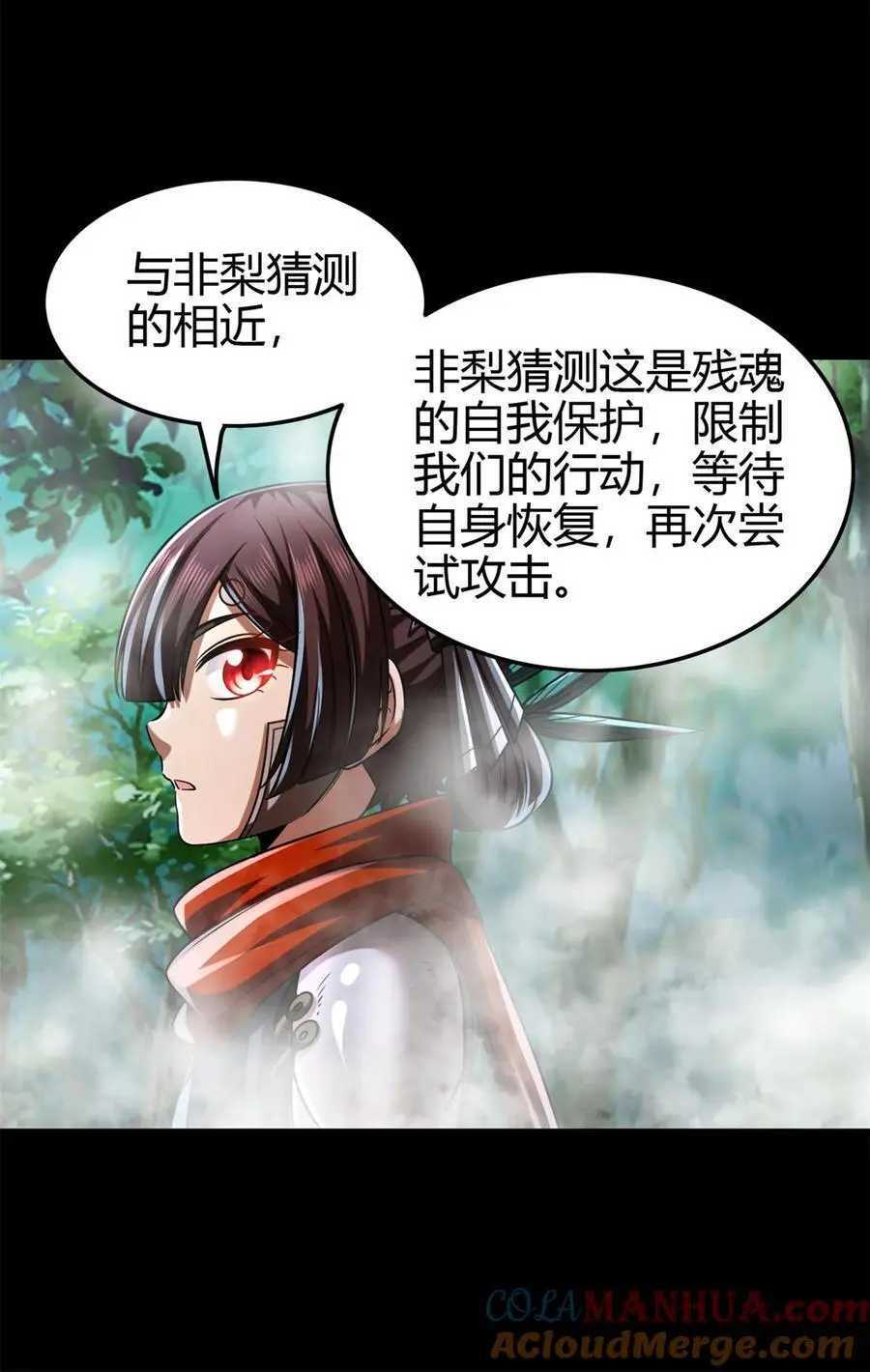271 破绽20