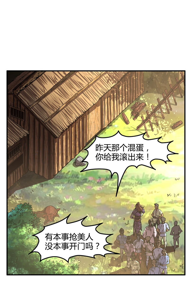 3 惊变11