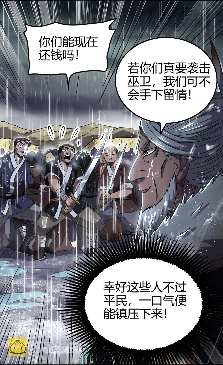 212 雨中曲32
