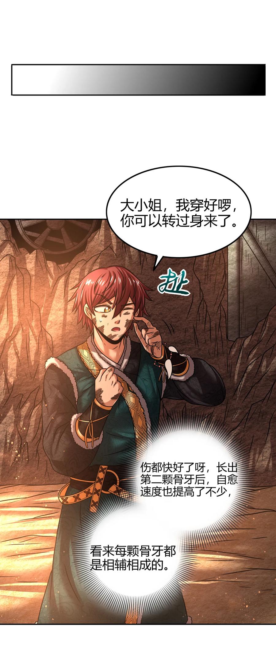 98 别离10