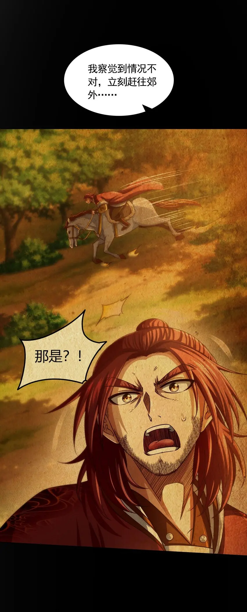239 鱼上钩了10