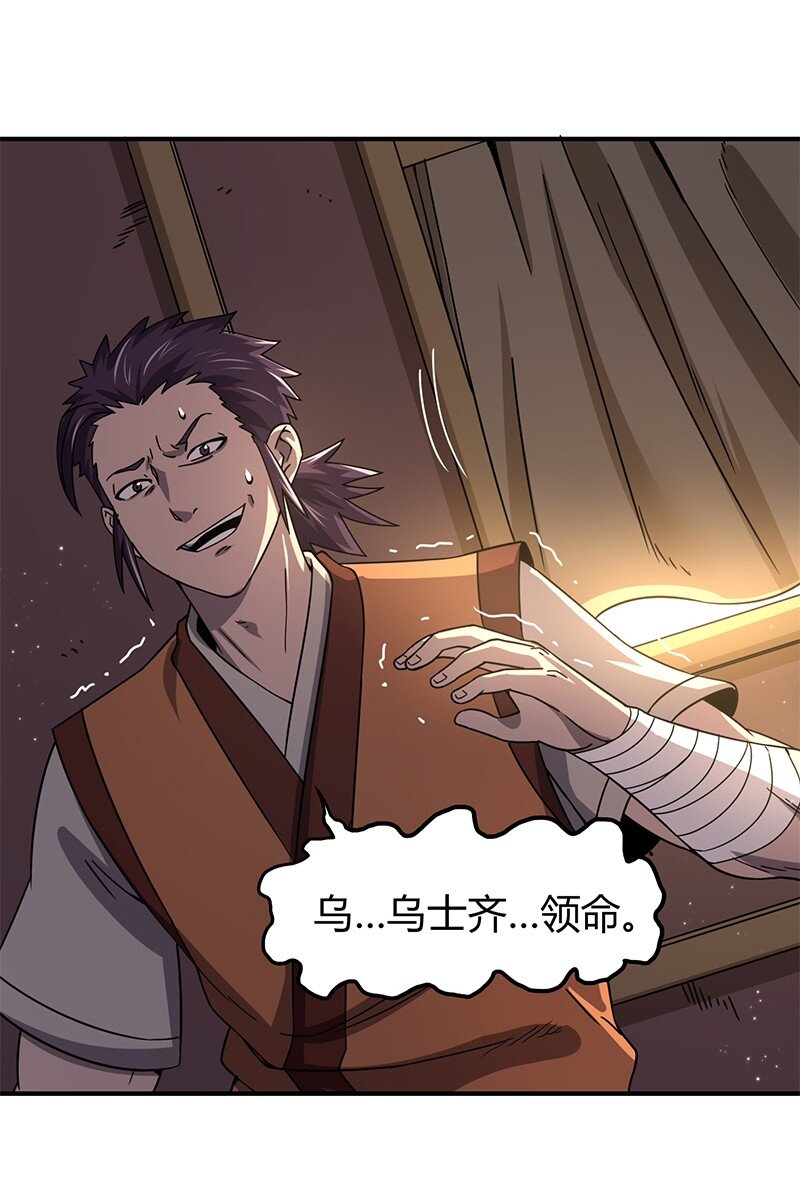 27 身不由己53