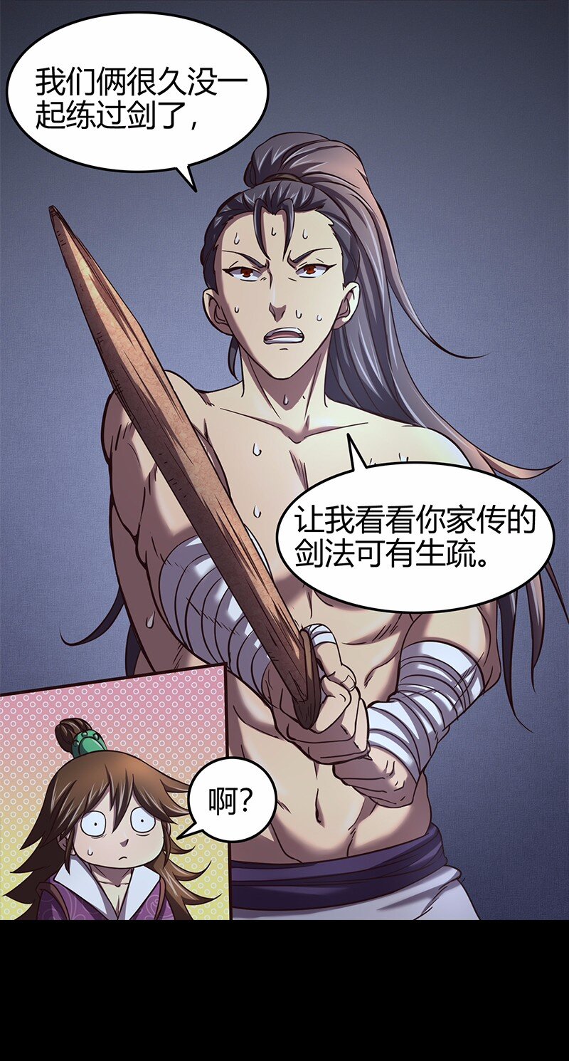 37 英雄易欺45