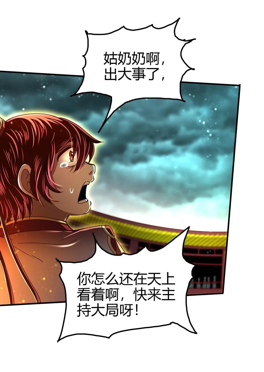 159 幕后真凶50