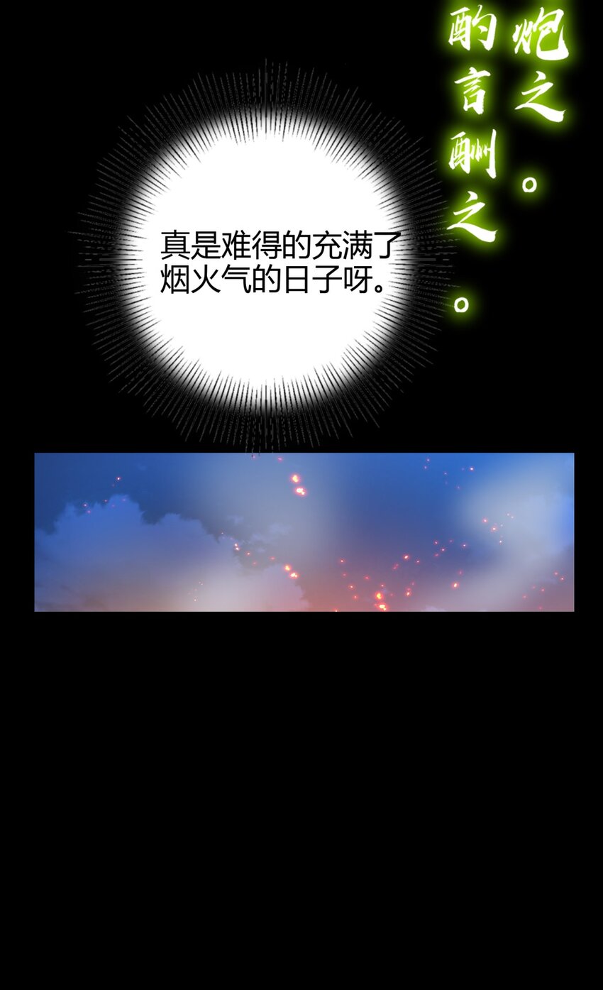234 相逢如初见5