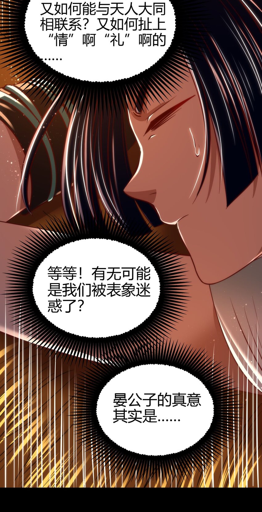 191 云雨之事15