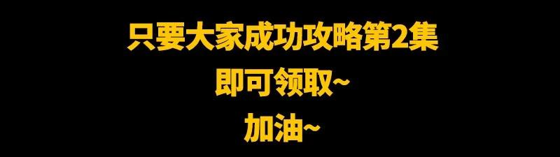 76 以身做饵93