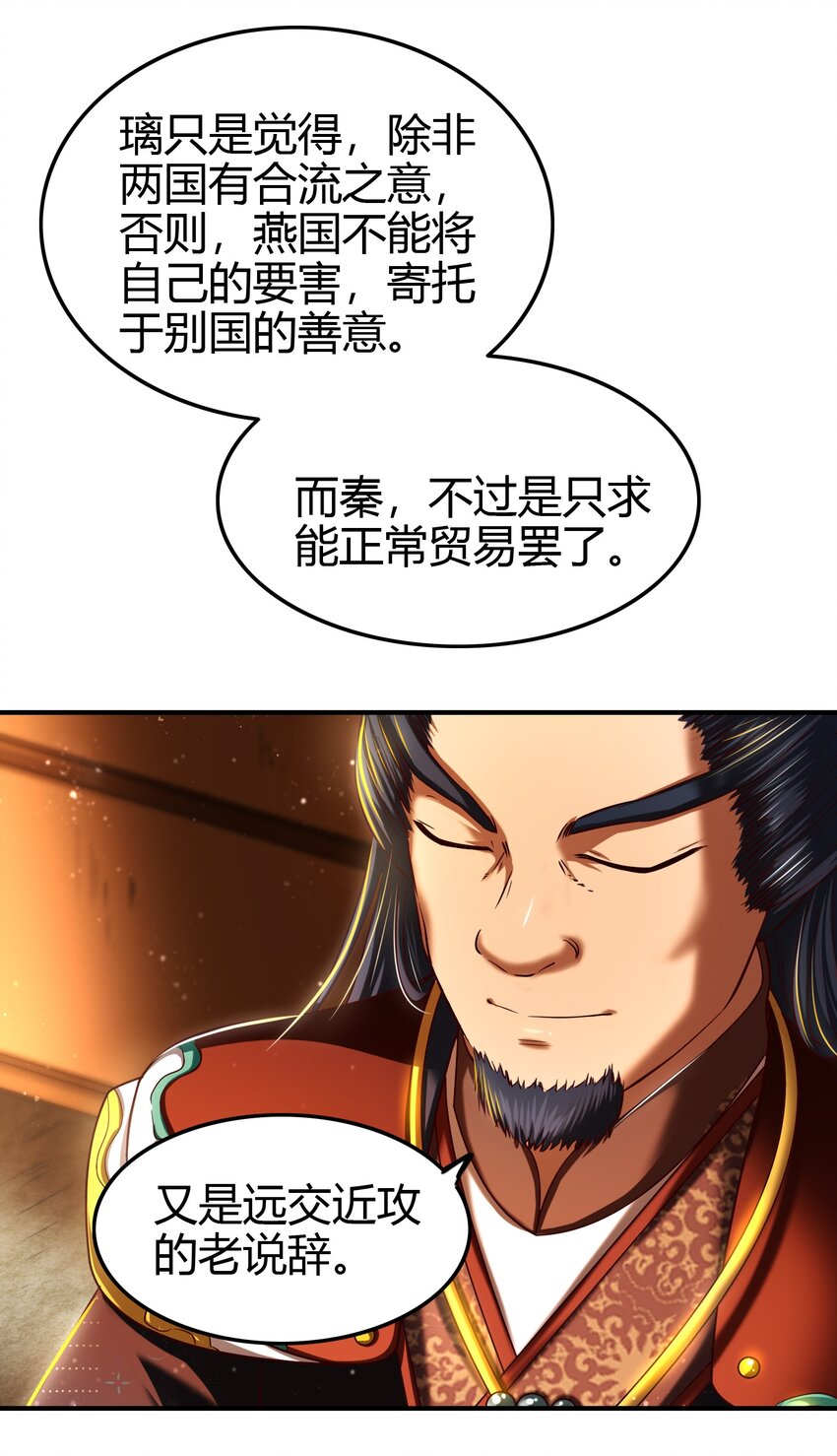 224 铸铁之燕51