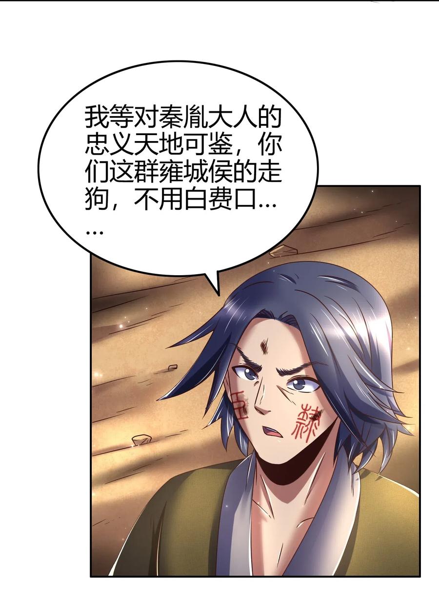 125 国葬30