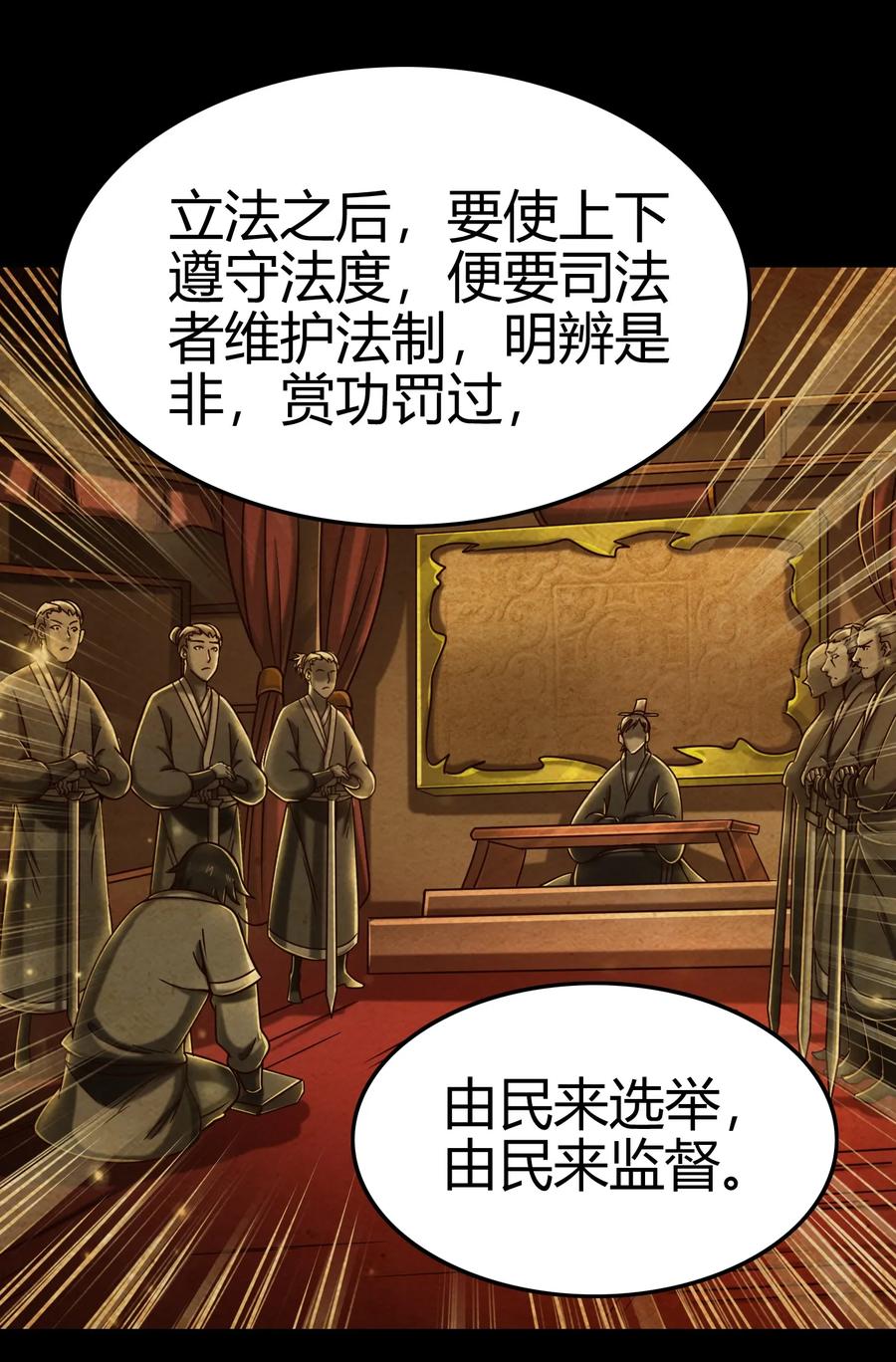 106 唐突佳人37
