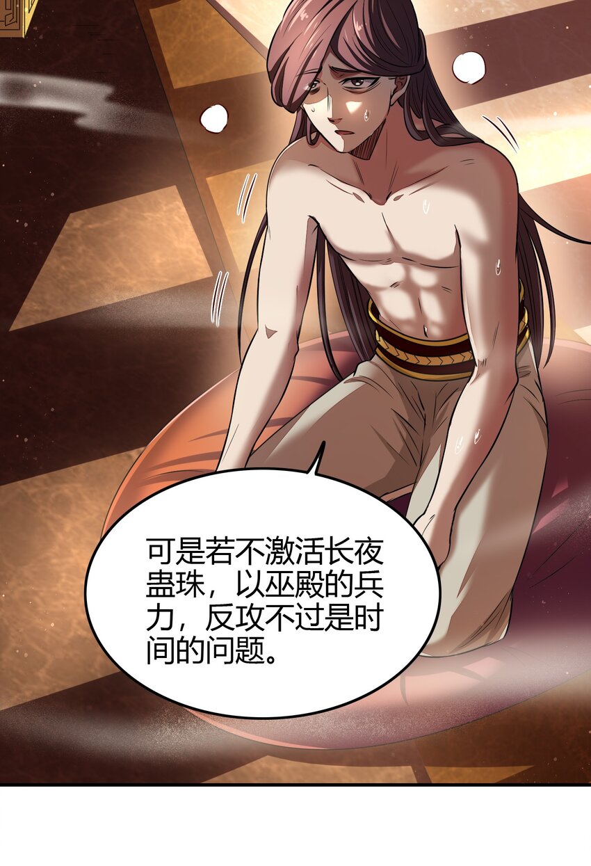 214 吴越同舟之谊16