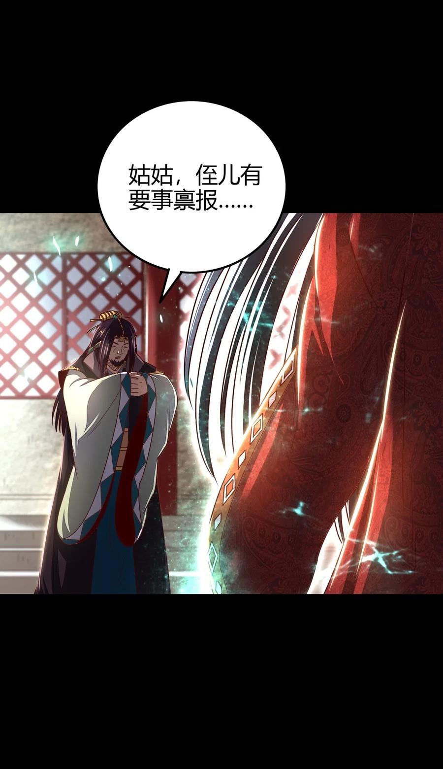 153 那人却不在灯火阑珊处49