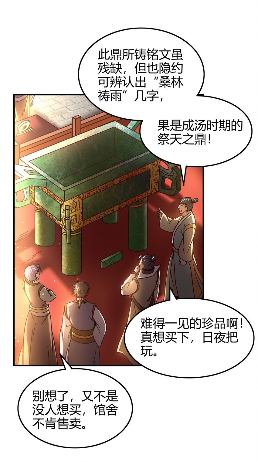 55 阴气50
