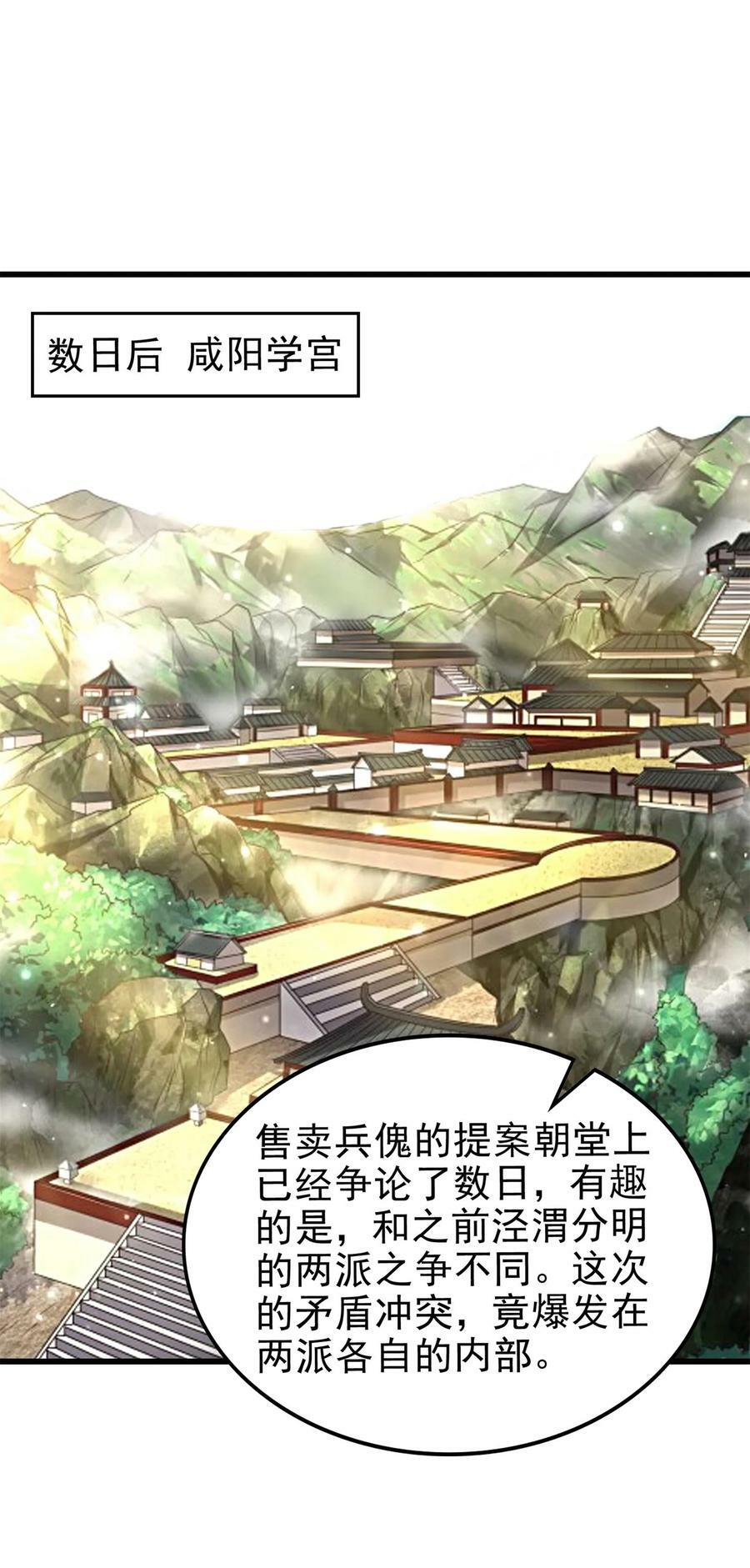 253 人群中多看了你一眼1