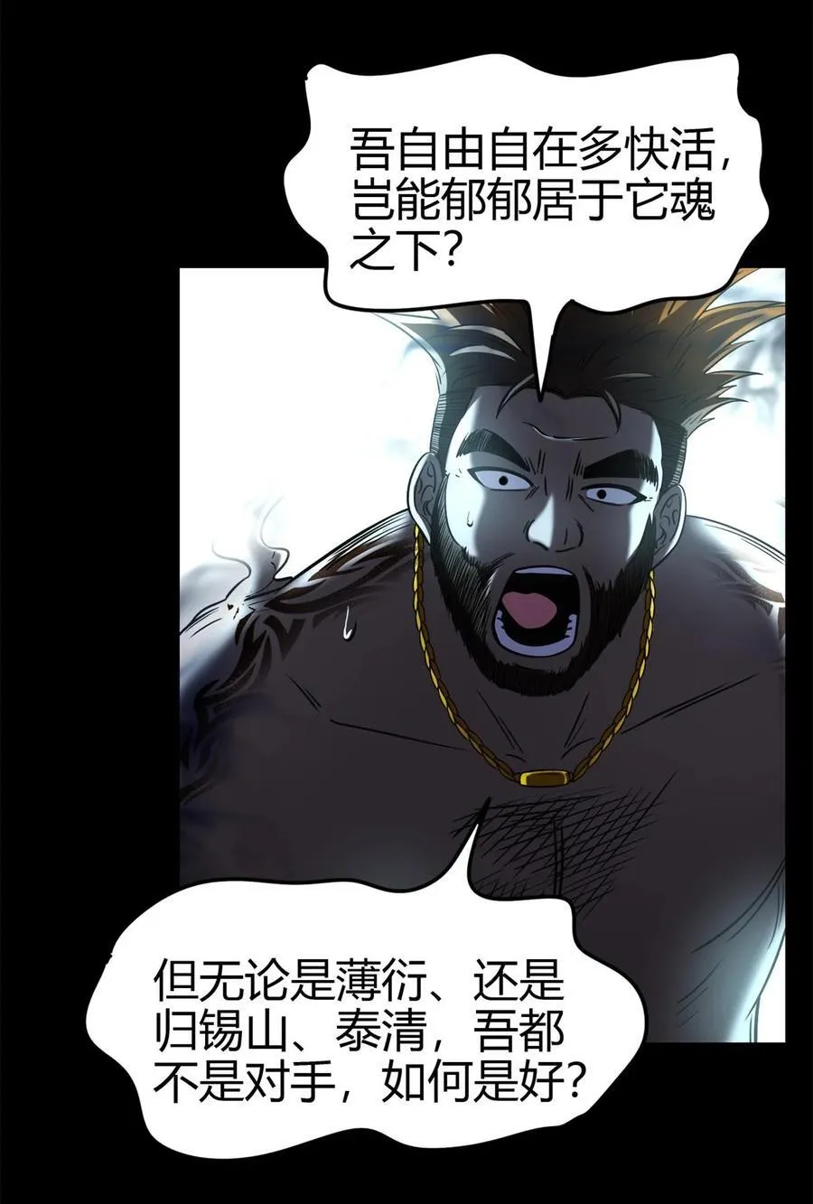 289 各投其“主”35