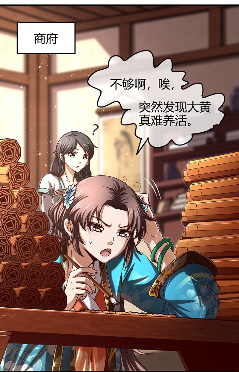 25 雍城一日15