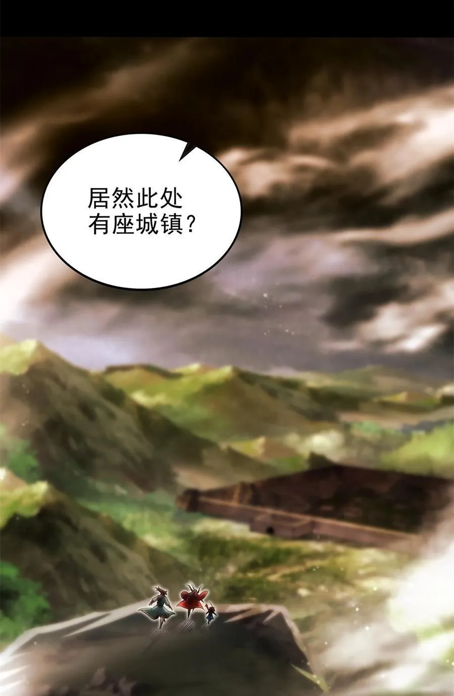 287 诡异之城23