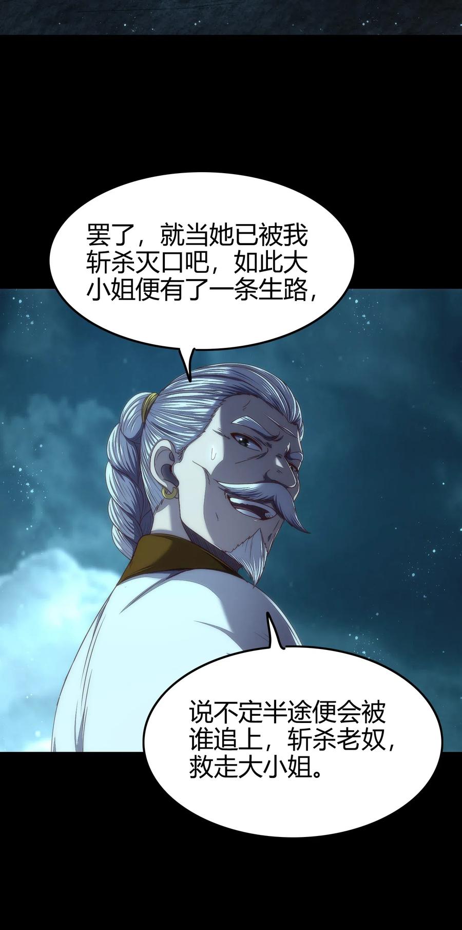 135 玄清还恩7