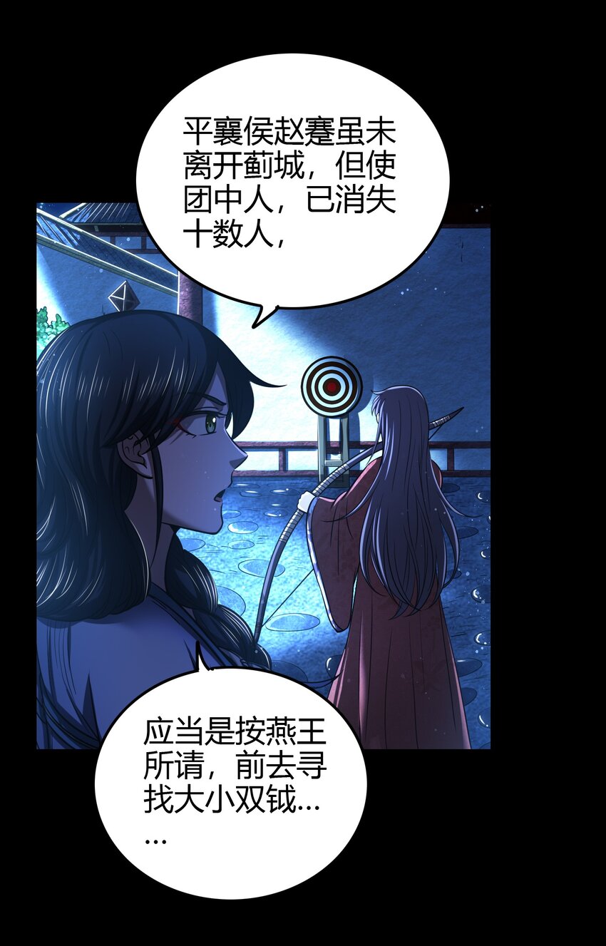 226 同来望月人何处32