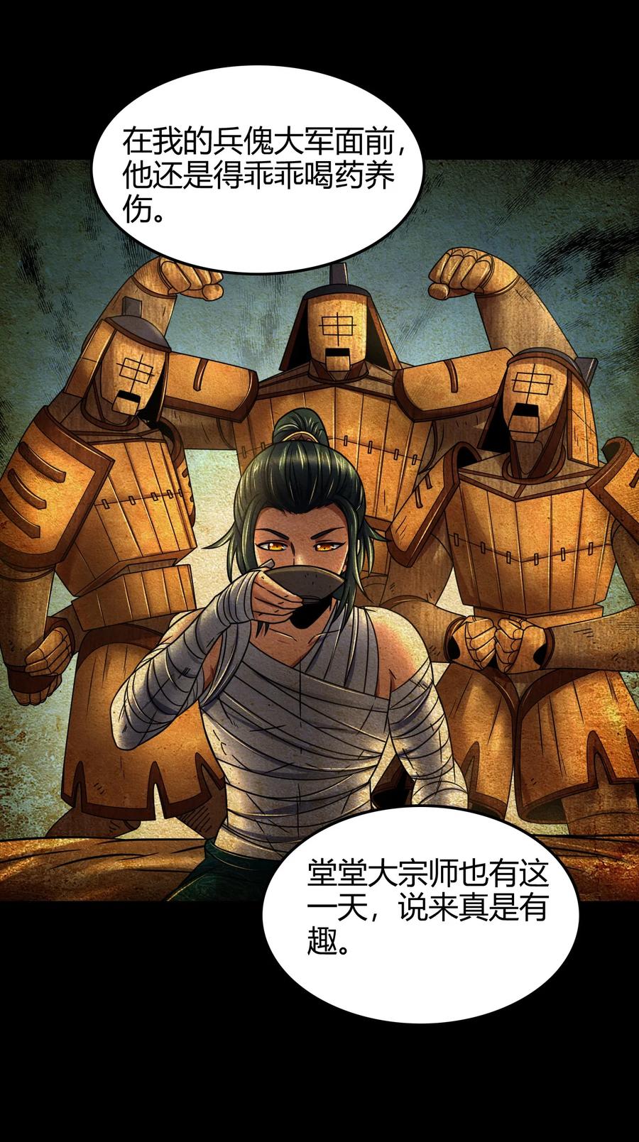 89 徒手拆高达19