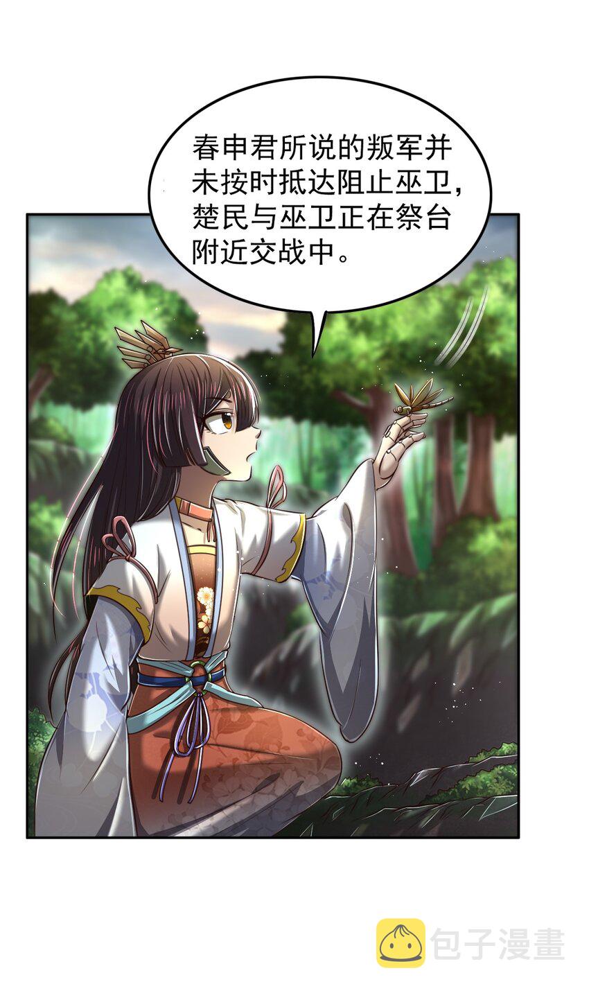 212 雨中曲49