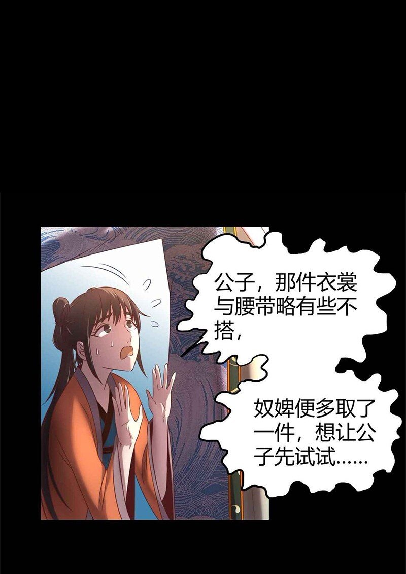 27 身不由己6