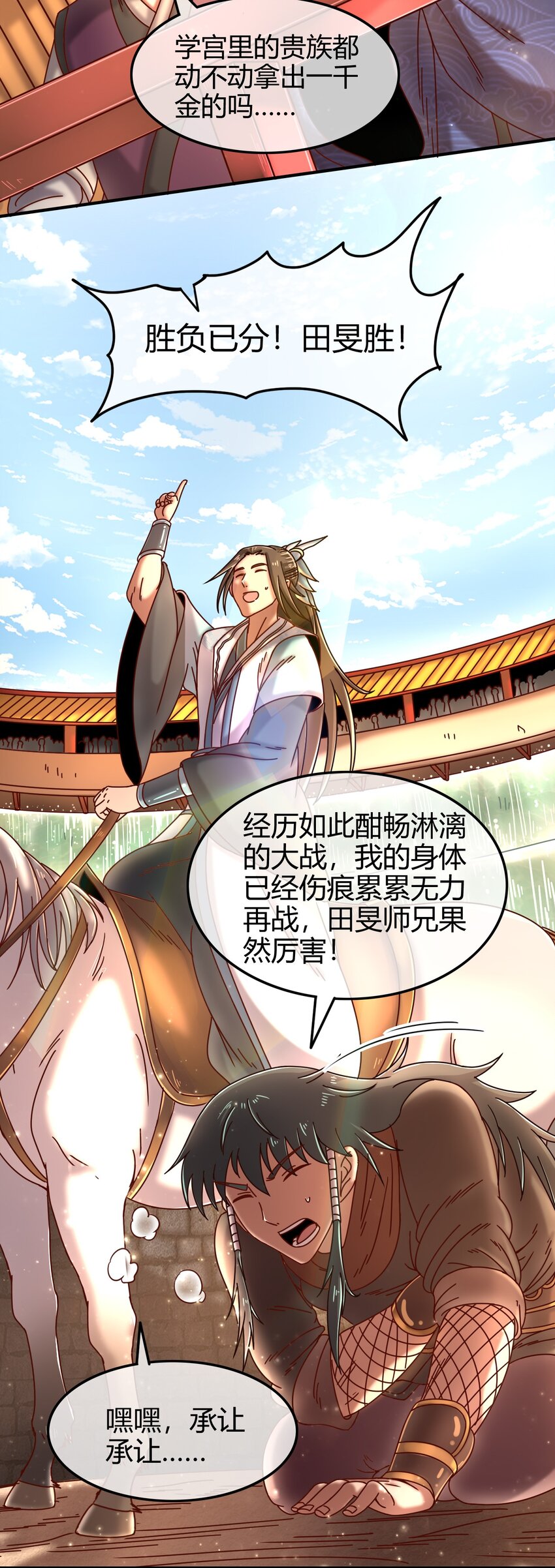 60 商璃VS王玄清35
