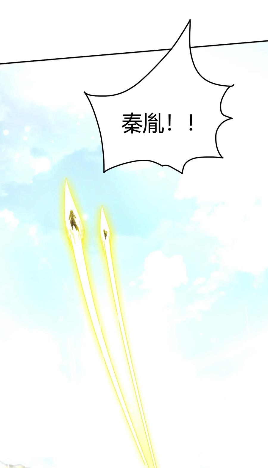 149 不如归去55