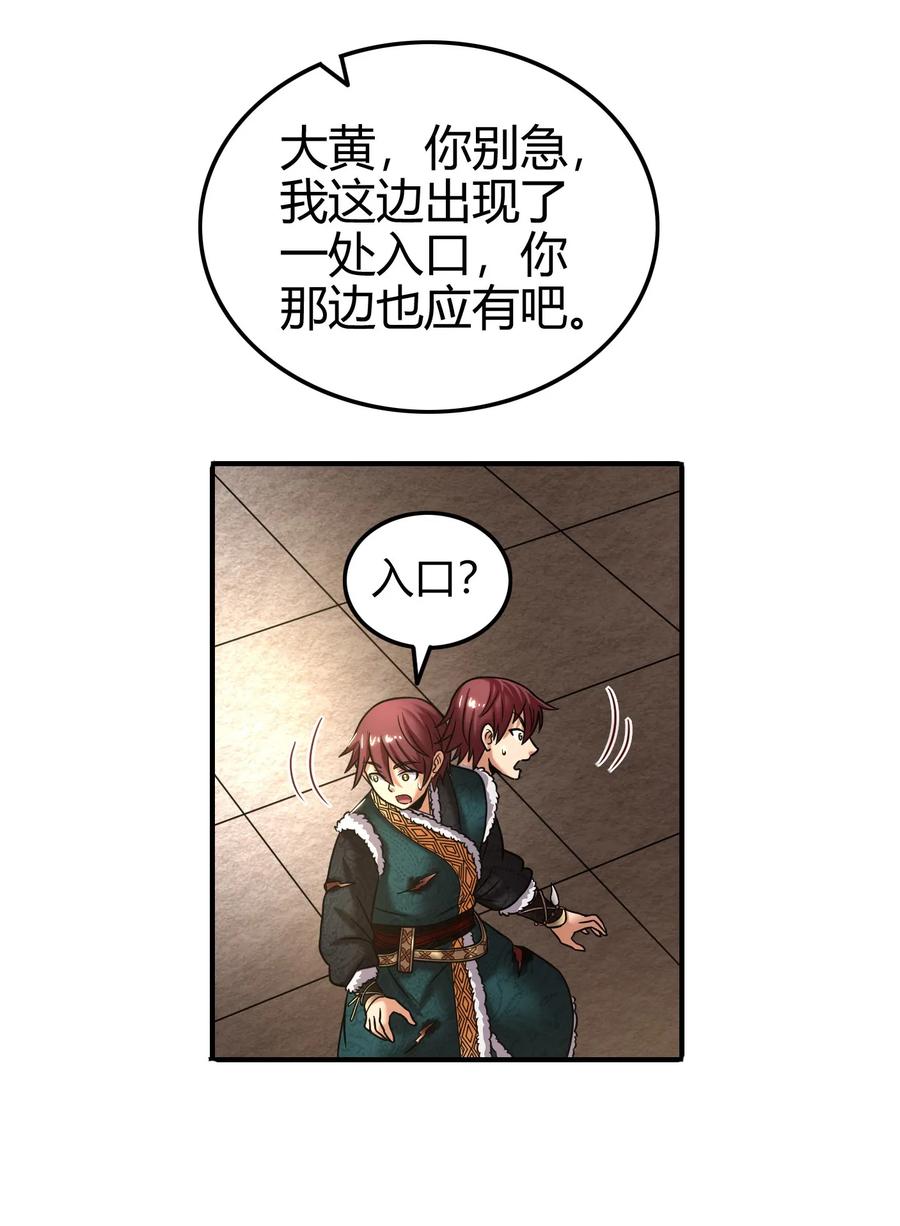 87 机关城45
