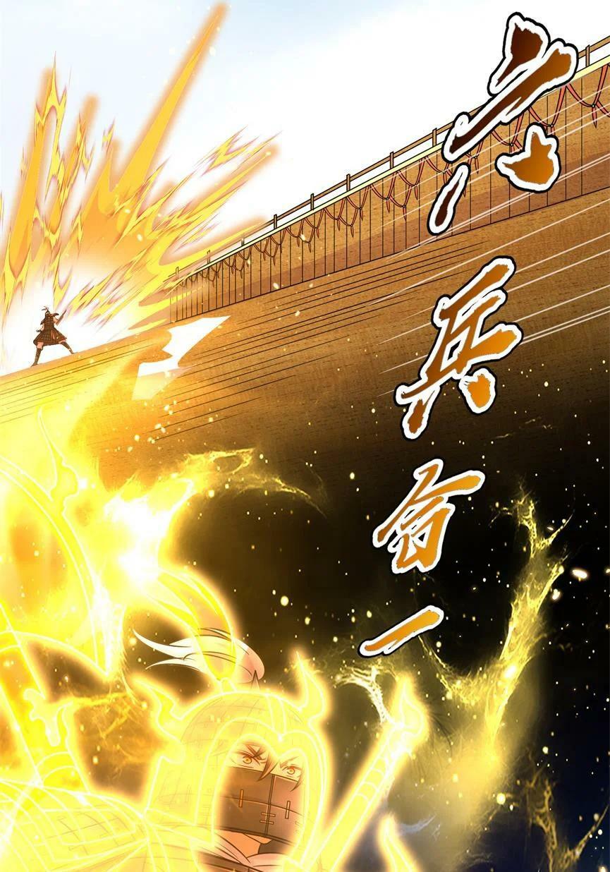 256 屠猪杀狗20