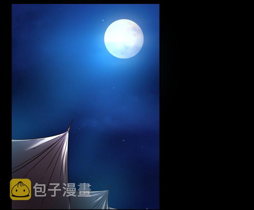 71 我乃无情人 邀君决生死40