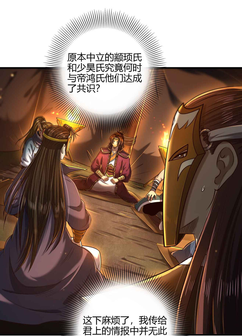 206 四句真言1