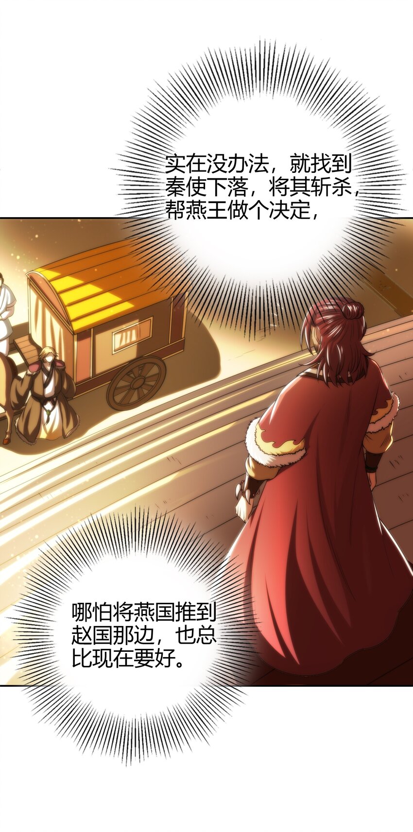 234 相逢如初见20