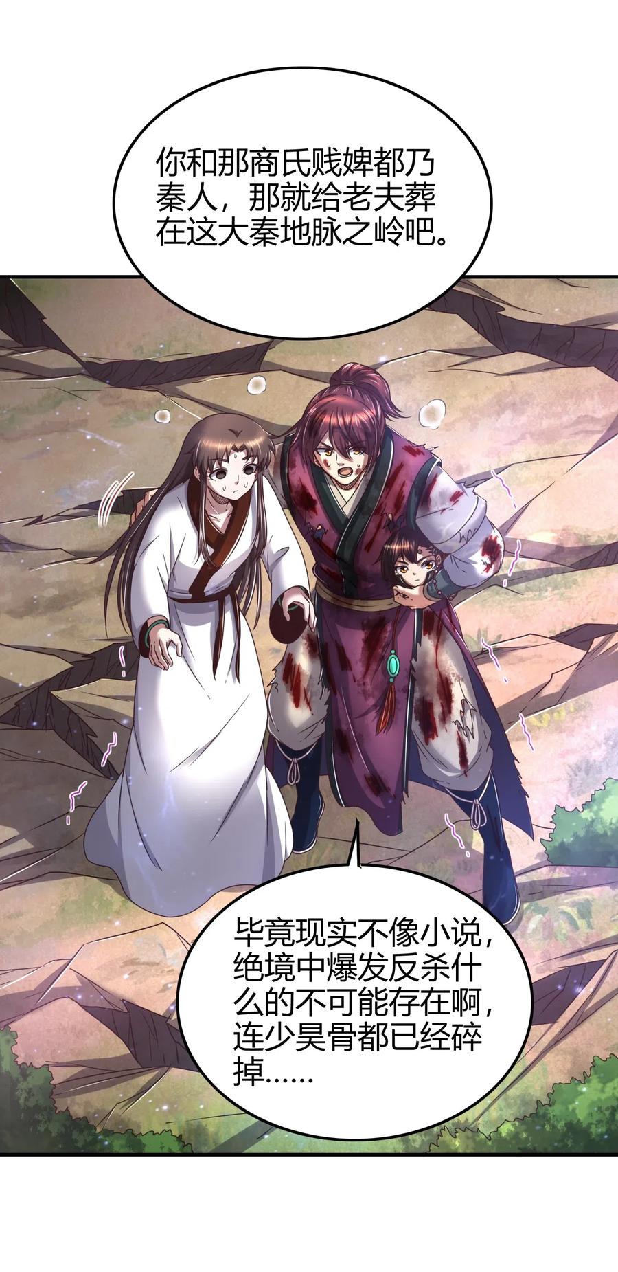 145 我要带她离开14
