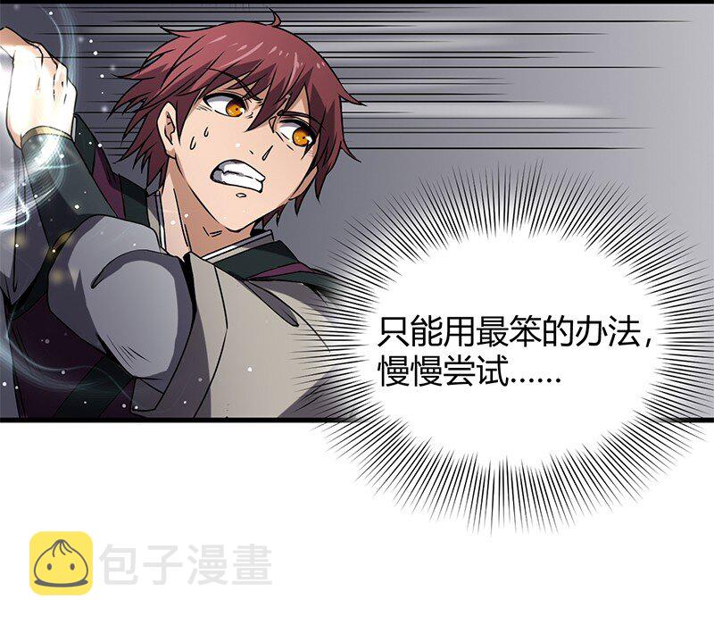 14 钺掌31