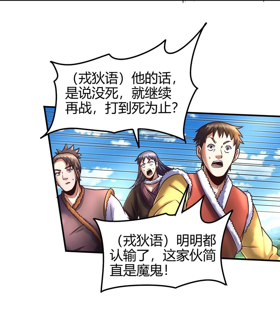 85 先灵血土26