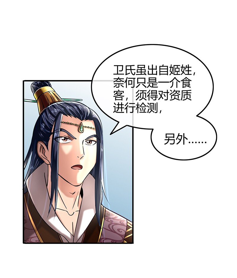 40 巍巍洛邑62