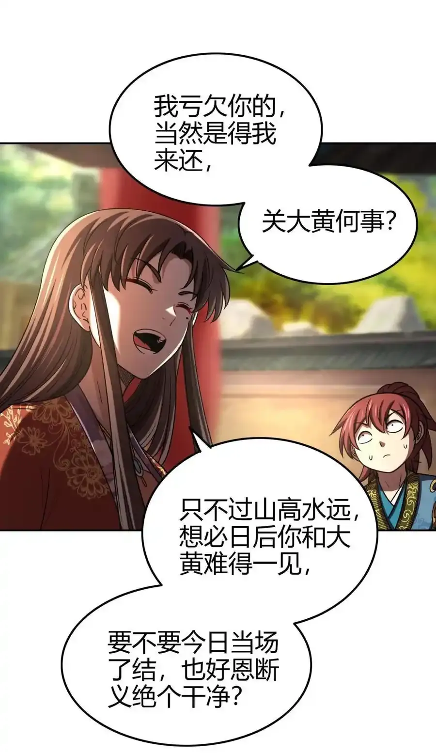 283 秦国异变29