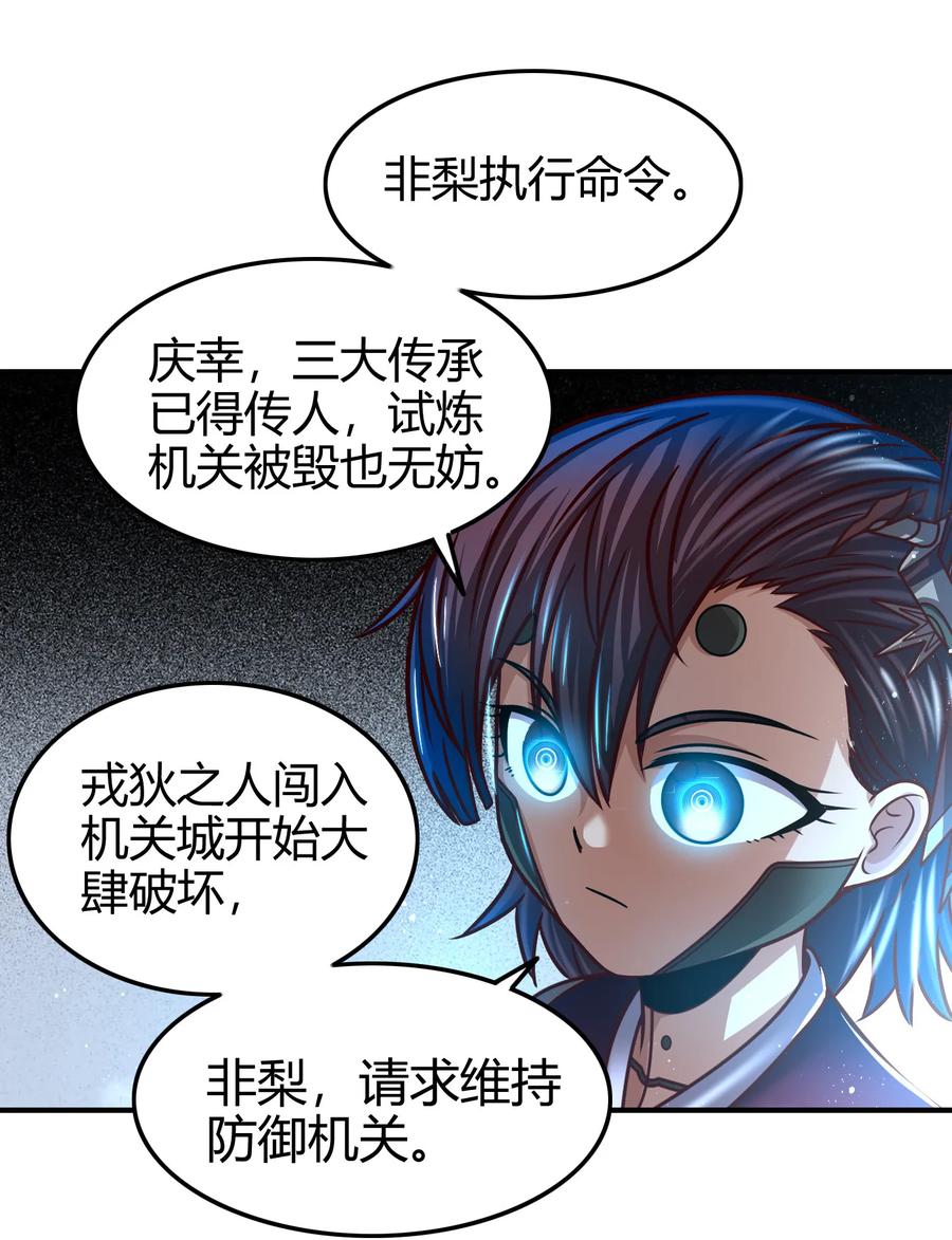 95 生而为人18