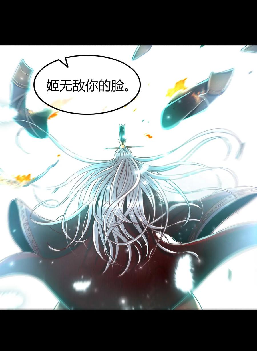 81 一世之尊33